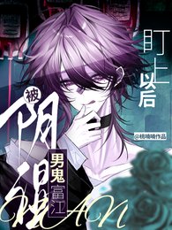 (综恐怖同人)被阴湿男鬼富江盯上以后/综恐:我在伊藤润二里当万人迷