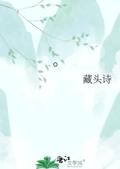 娘子请治沙