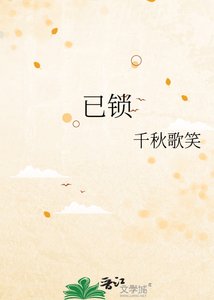 《今天女主的存活概率增加了吗?》