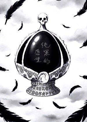 [琴酒]纯黑的愿望