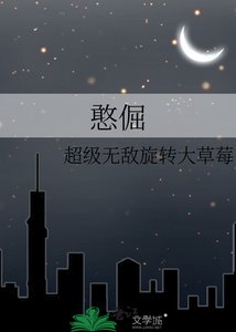 《憨倔》