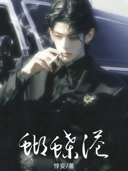 《蝴蝶港》