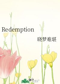 《Redemption》