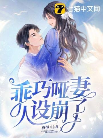《宋秘书别离职,沈总孤枕难眠了》
