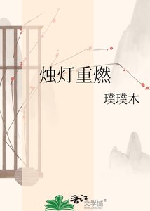《用棋盘掀翻帝王座》
