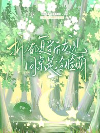 抑郁复学发现同桌是冷脸萌