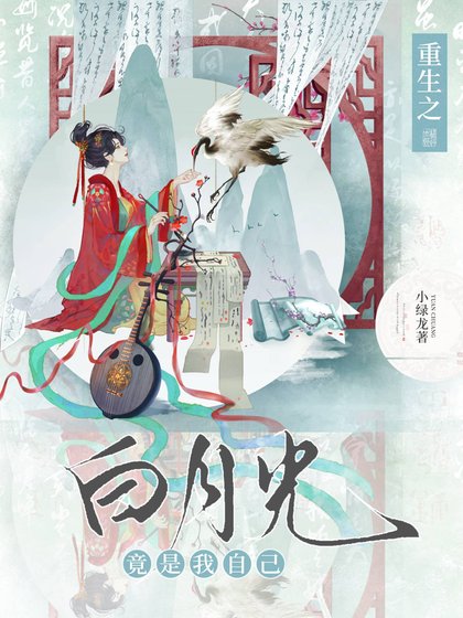 《朕是娘娘心尖宠》