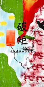 《报告前帝:皇后娘娘登基了》