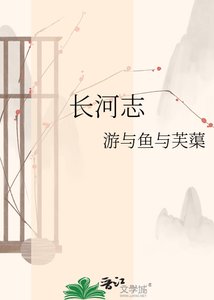 《长河志》