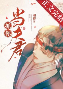《追妻路》