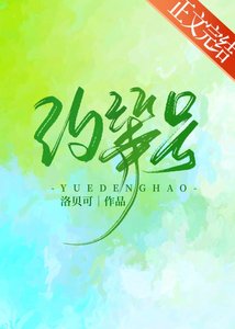 《约等号》