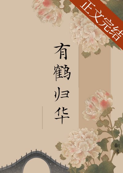 《上京伉俪离经叛道实录》