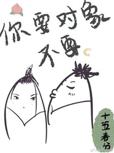 《你要老婆不要》