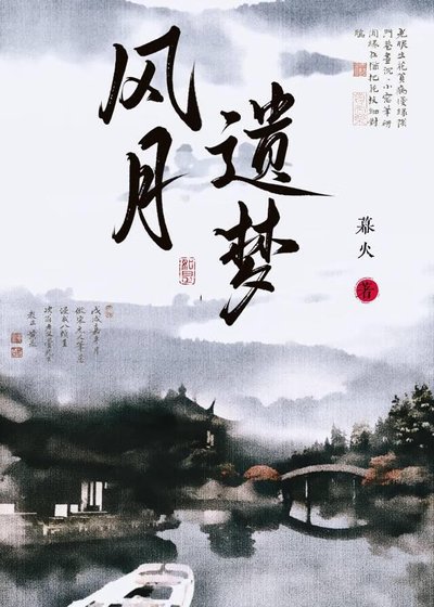 天崩开局怎么破（群穿）