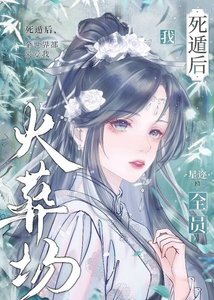 《离弦赋》