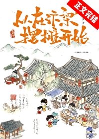 《汴京小面馆》
