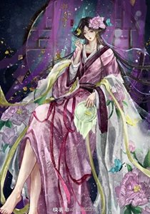 《恶龙穿到古代成为美人师尊小徒弟》
