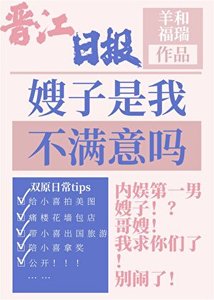 《所以和站哥隐婚了》