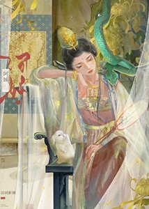 《阿姊》