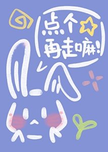 《绚烂》