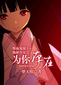 《(BG/综漫同人)为你存在》