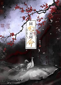 《天龙人,同龙不同命》