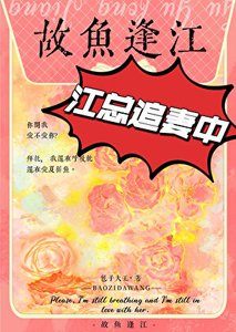 《硬骨头》
