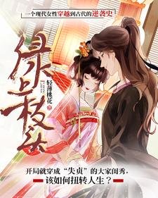 《绿上枝头》