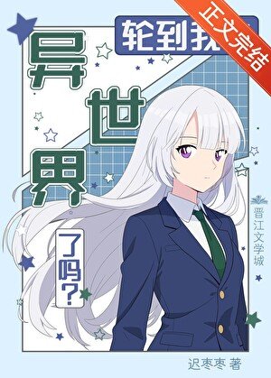 《在柯学世界等穿越》