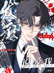 《攻具人今天也想罢工》