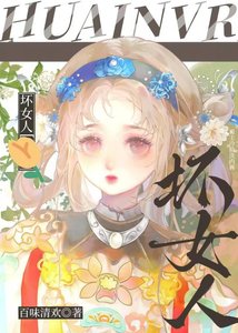 《贵族学院的冷淡病弱白月光》