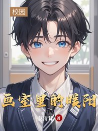 画室里的暖阳