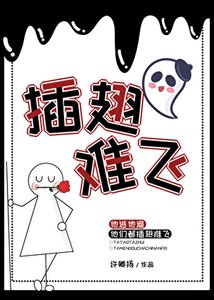 《拆cp系统总想拆我官配》
