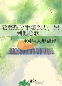 《老婆想分手怎么办,哭到他心软!》