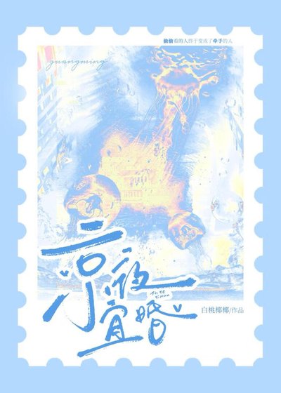 《京夜宜婚》