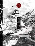 《帕森之犬》