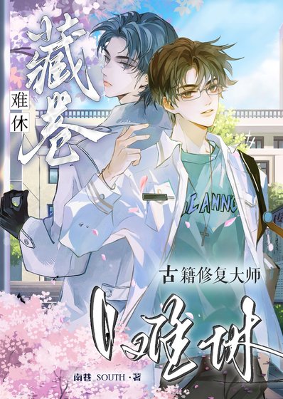 《钻狗洞后爱上小奶狗》