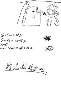 《暗恋就暗恋吧》