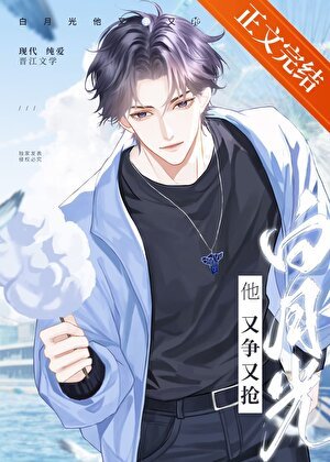 虐文男主也要被修罗场吗？！