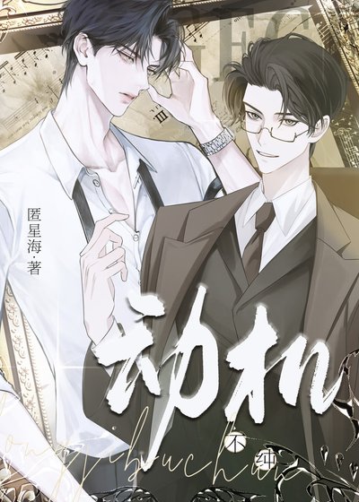《年下小狼狗总是撩个不停》