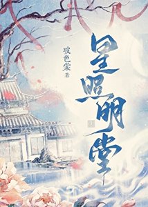 《换了两个老公后》