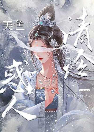 我吻她于神台前