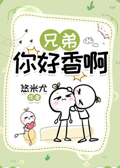 《我是个啥?omega??》