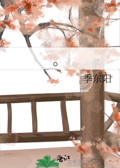 《伪百合禁忌之恋》