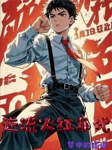 《我靠破案养家糊口》