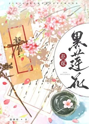 《太子妃她只想回家》