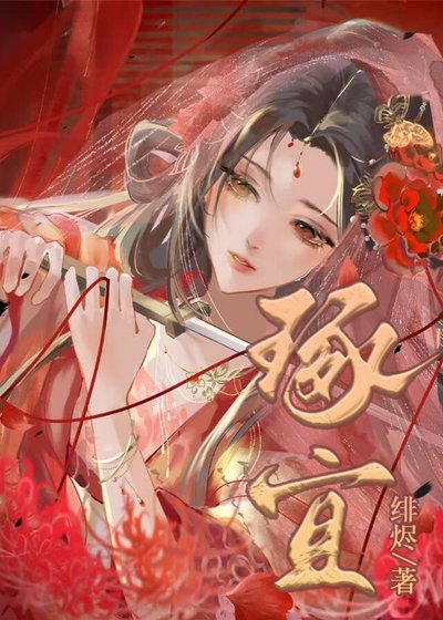 《琢宜》