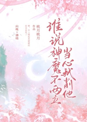 《朝朝辞暮》