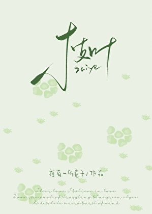 《那个攻有其他老公了》