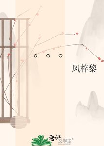 《素丝掌京华》